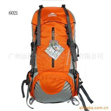 廣州遠行客戶外運動用品登山包產品列表與網絡技術研發概覽