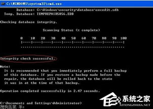 如何解決Windows XP系統(tǒng)中Internet信息服務(wù)（IIS）找不到的問(wèn)題