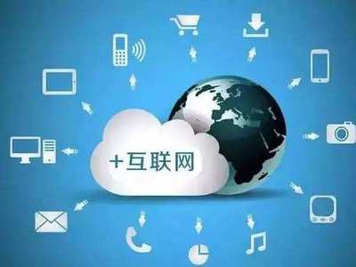 互聯(lián)網(wǎng)供應(yīng)鏈金融系統(tǒng)公司排名靠前企業(yè)概覽